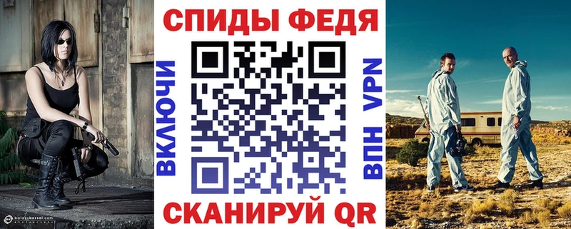 АМФ VHQ  Куртамыш 