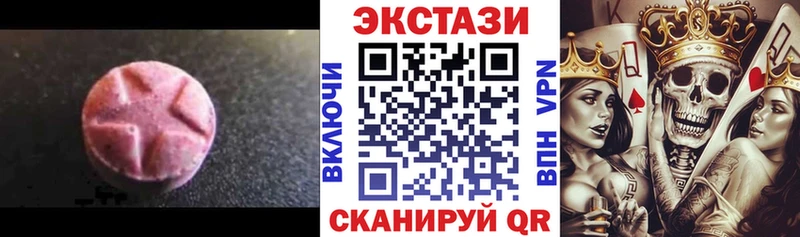мега ССЫЛКА  Куртамыш  Экстази 250 мг 