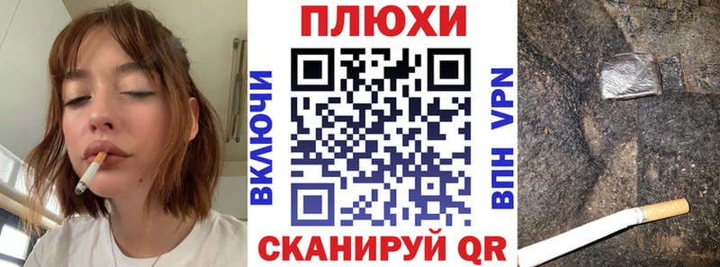 ГАШ hashish ссылка на мегу сайт Куртамыш