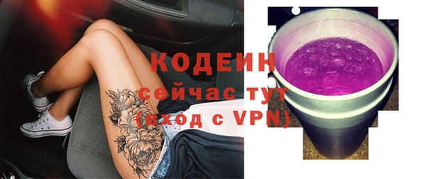 мескалин Коряжма