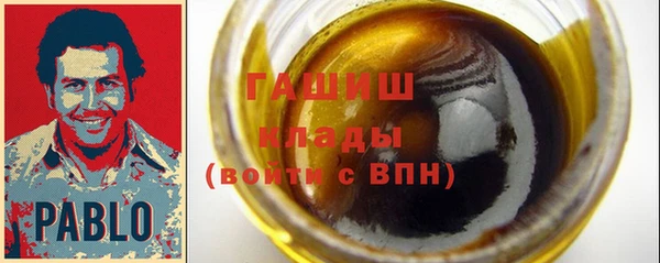 дистиллят марихуана Лабытнанги