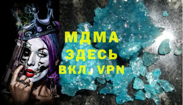 герыч Ладушкин