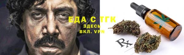 каннабис Куйбышев