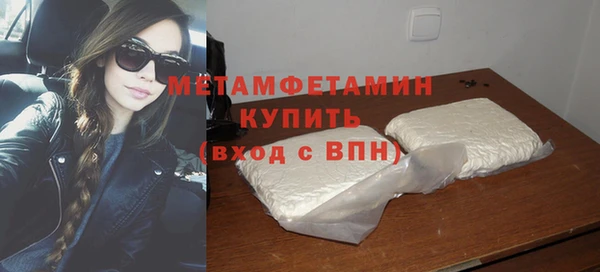 мескалин Кулебаки