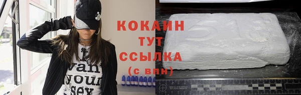 mix Красноперекопск