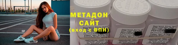каннабис Краснослободск
