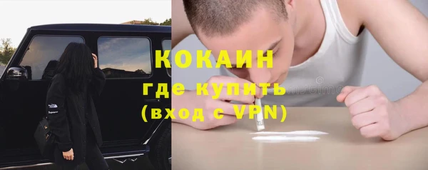 mix Красноперекопск