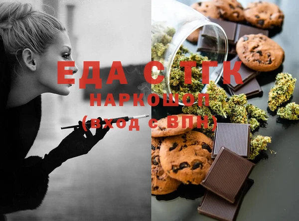 меф Краснотурьинск