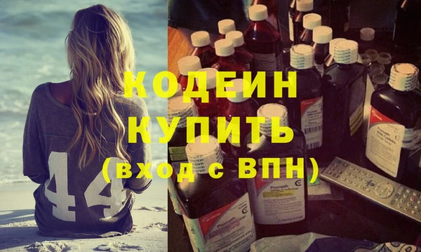 дистиллят марихуана Лабытнанги