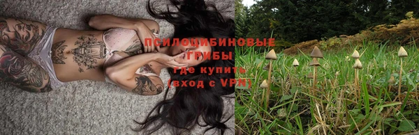 каннабис Краснослободск