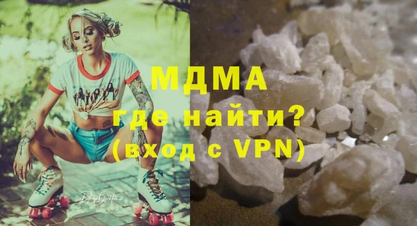 дистиллят марихуана Лабытнанги
