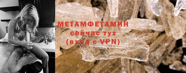 каннабис Краснослободск