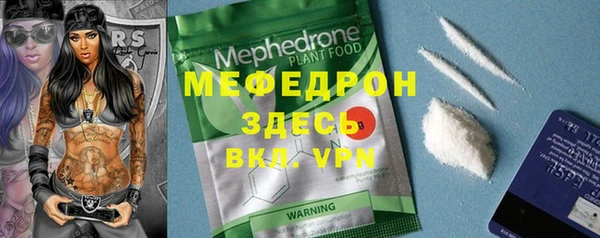 меф Краснотурьинск