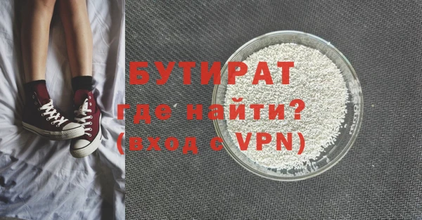мескалин Кулебаки