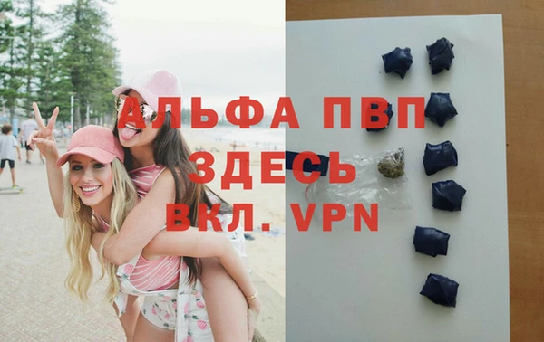каннабис Краснослободск