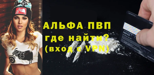 каннабис Краснослободск