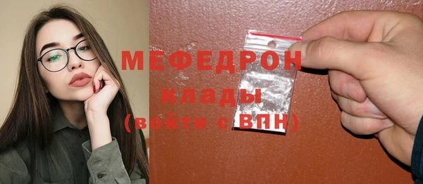 MDMA Кукмор