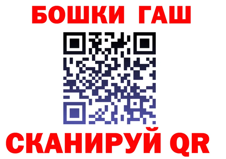 ТГК Wax маркетплейс площадка мега Куртамыш