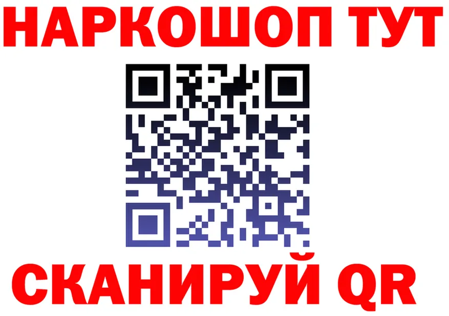 Alpha-PVP Соль зеркало это OMG Куртамыш