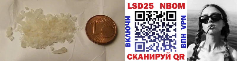 Лсд 25 экстази кислота  наркотики  Куртамыш 