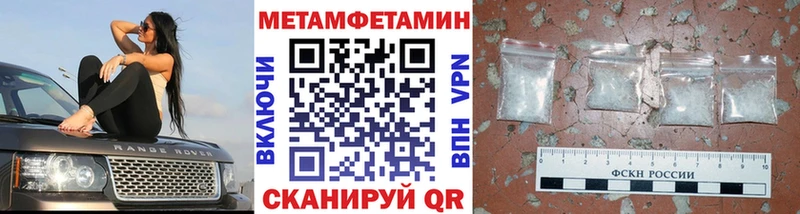 Метамфетамин пудра сколько стоит Куртамыш