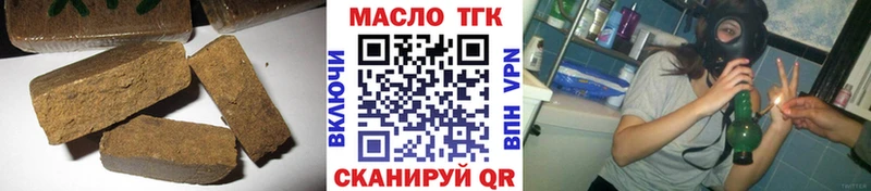 Дистиллят ТГК вейп  Куртамыш 